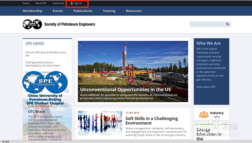 2014年最新SPE会员注册、更新、会员号查看指南