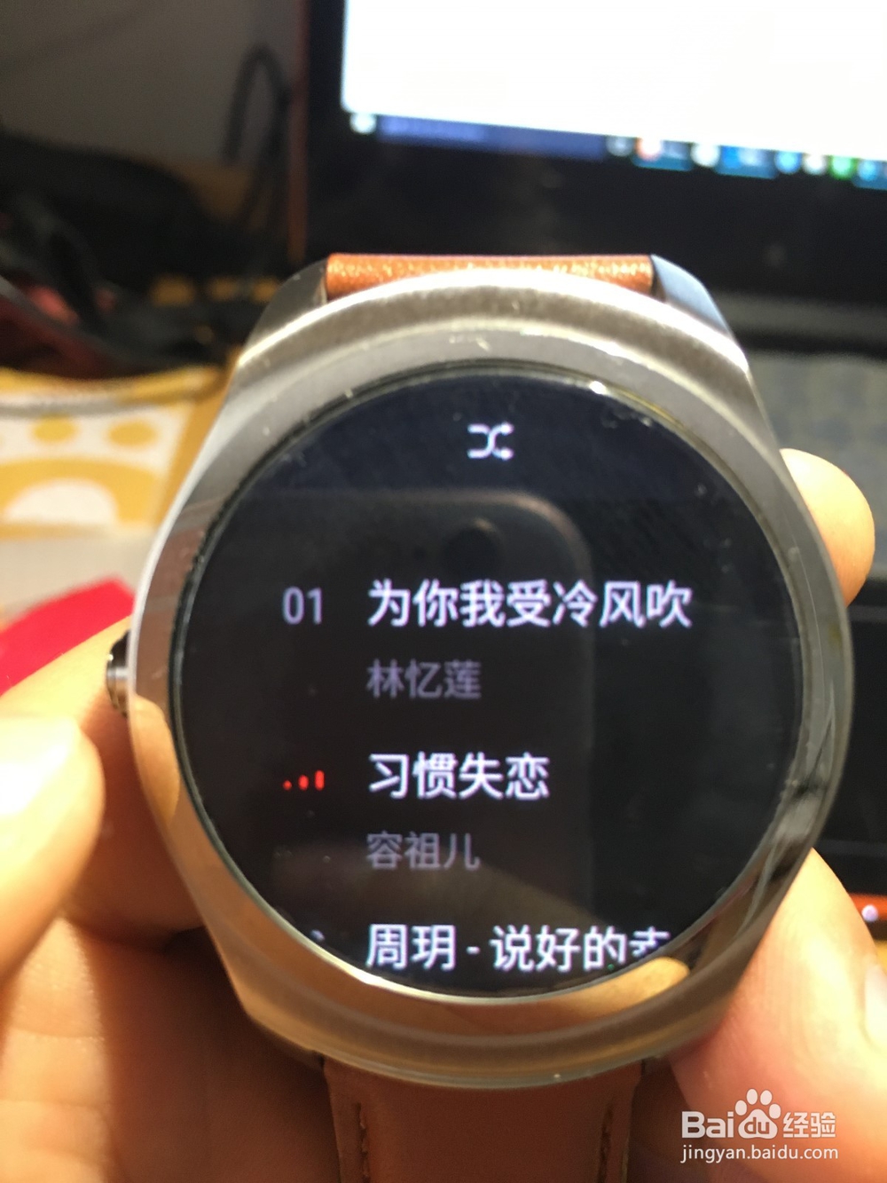 苹果6s连接使用Ticwatch2经典版两星期评测