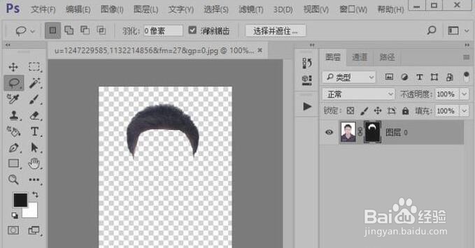 ps抠头发的操作步骤方法