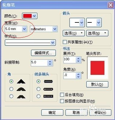 Coreldraw加粗字体的方法