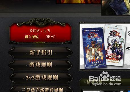 怎样在QQ英雄杀里面打出彩色字体