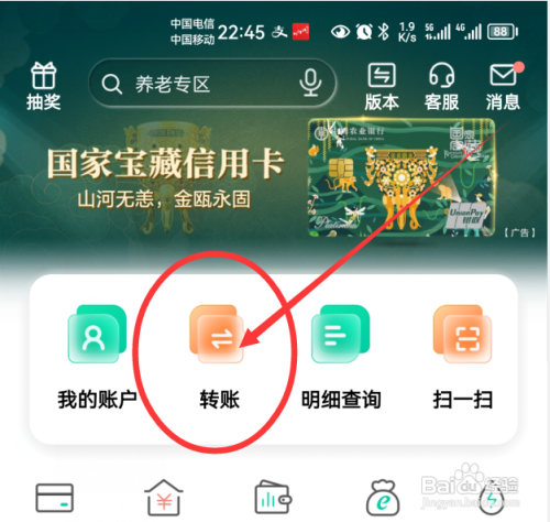 转给别人银行卡的钱怎么追回