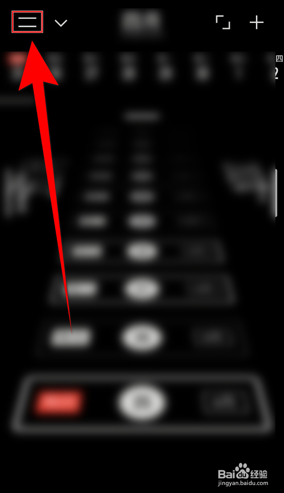 Vantage怎样打开Haptic Feedback