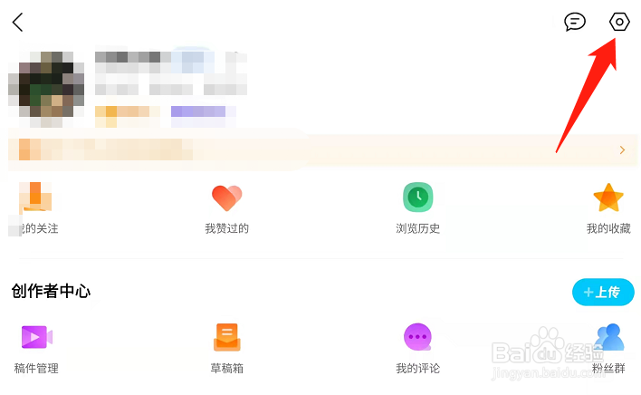 QQ看点如何关闭仅wifi下显示图片