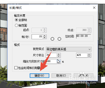 Revit漫游动画怎么做