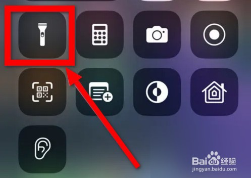 手机的手电筒怎么不亮了