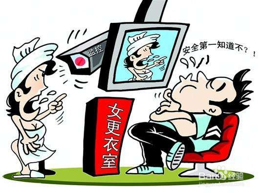 如何保护个人隐私