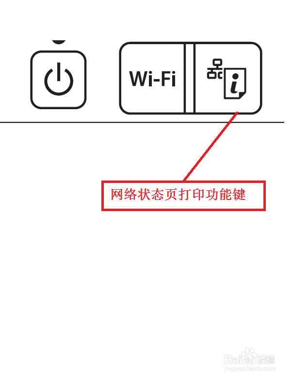 epson l385 wifi设置
