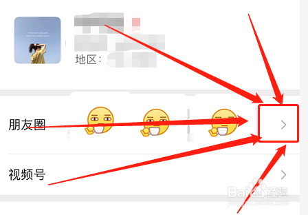 微信怎么查看朋友圈点赞和回复记录