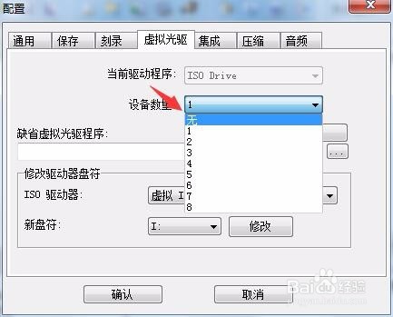 如何关闭CD驱动器