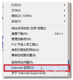 如何删除浏览器浏览记录