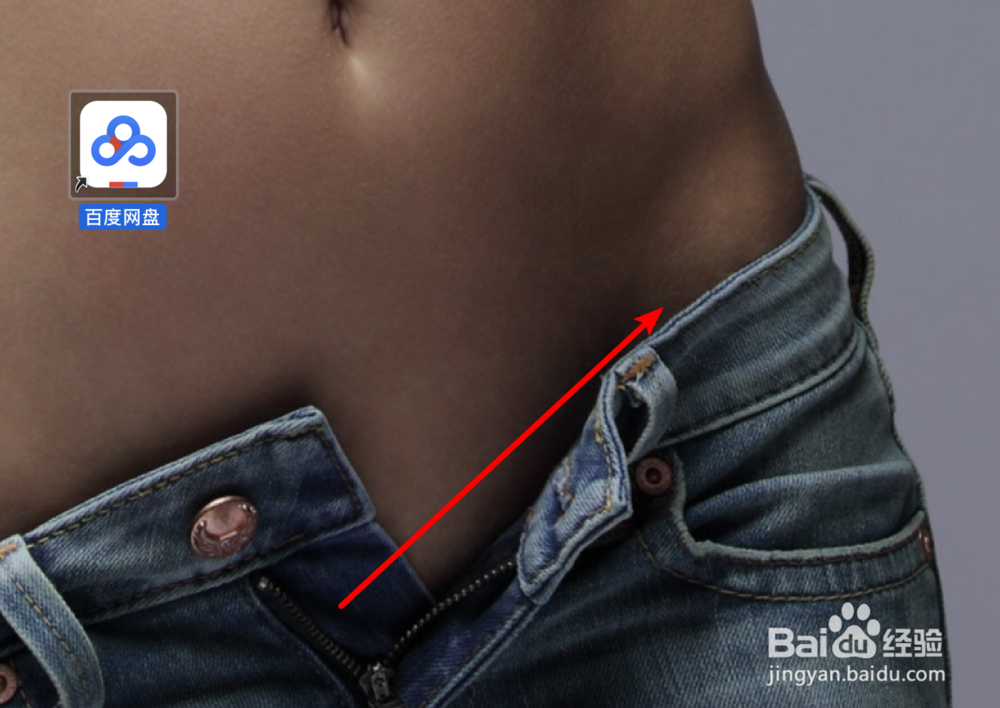 新版mac，如何为电脑桌面更换背景？