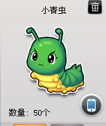 新手QQ飞车更名步骤