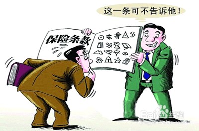 如何辨识理财产品风险