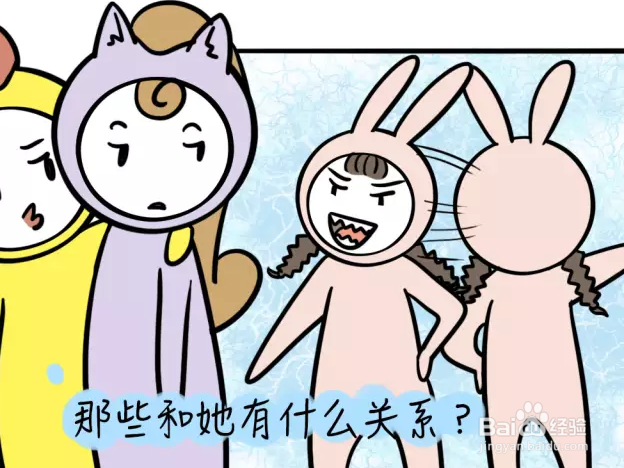 不讨人喜欢的几种表现
