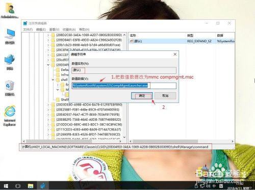 win10出现联机检查解决方案并关闭该程序怎么办