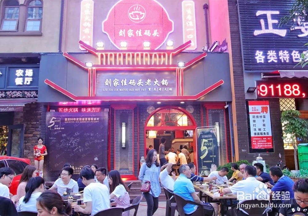 2019重庆最出名的火锅排名