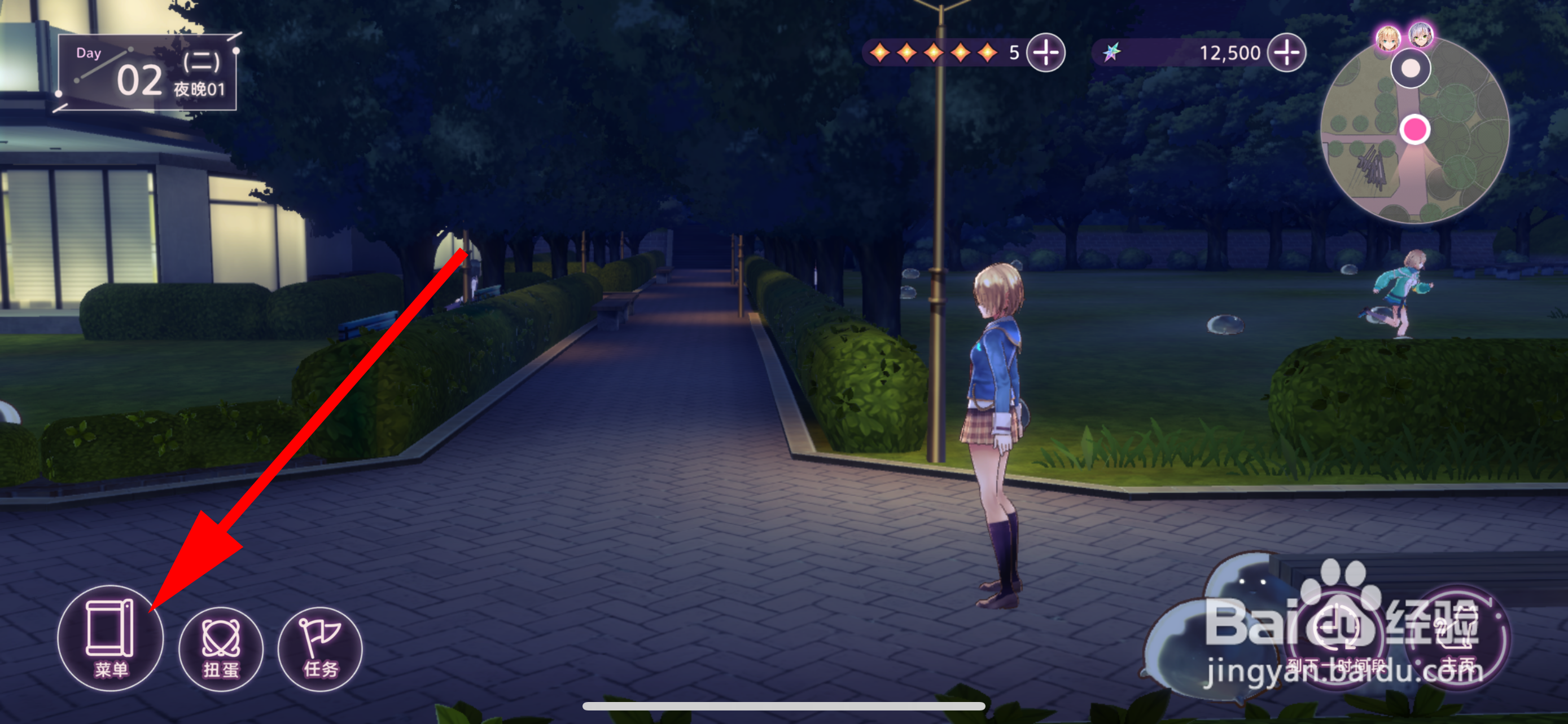 炽焰天穹怎么恢复初始设定