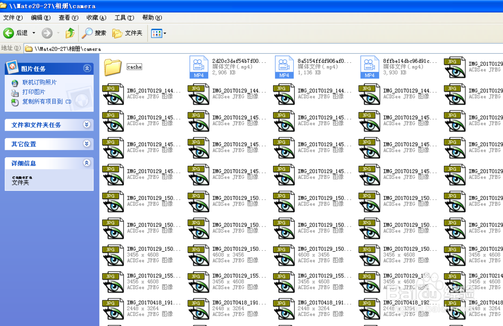 Windows xp电脑系统与华为手机huawei share连接