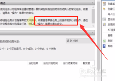 电脑弹窗广告怎么彻底关闭