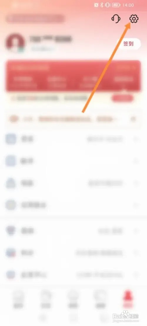 云闪付APP怎么安装数字证书