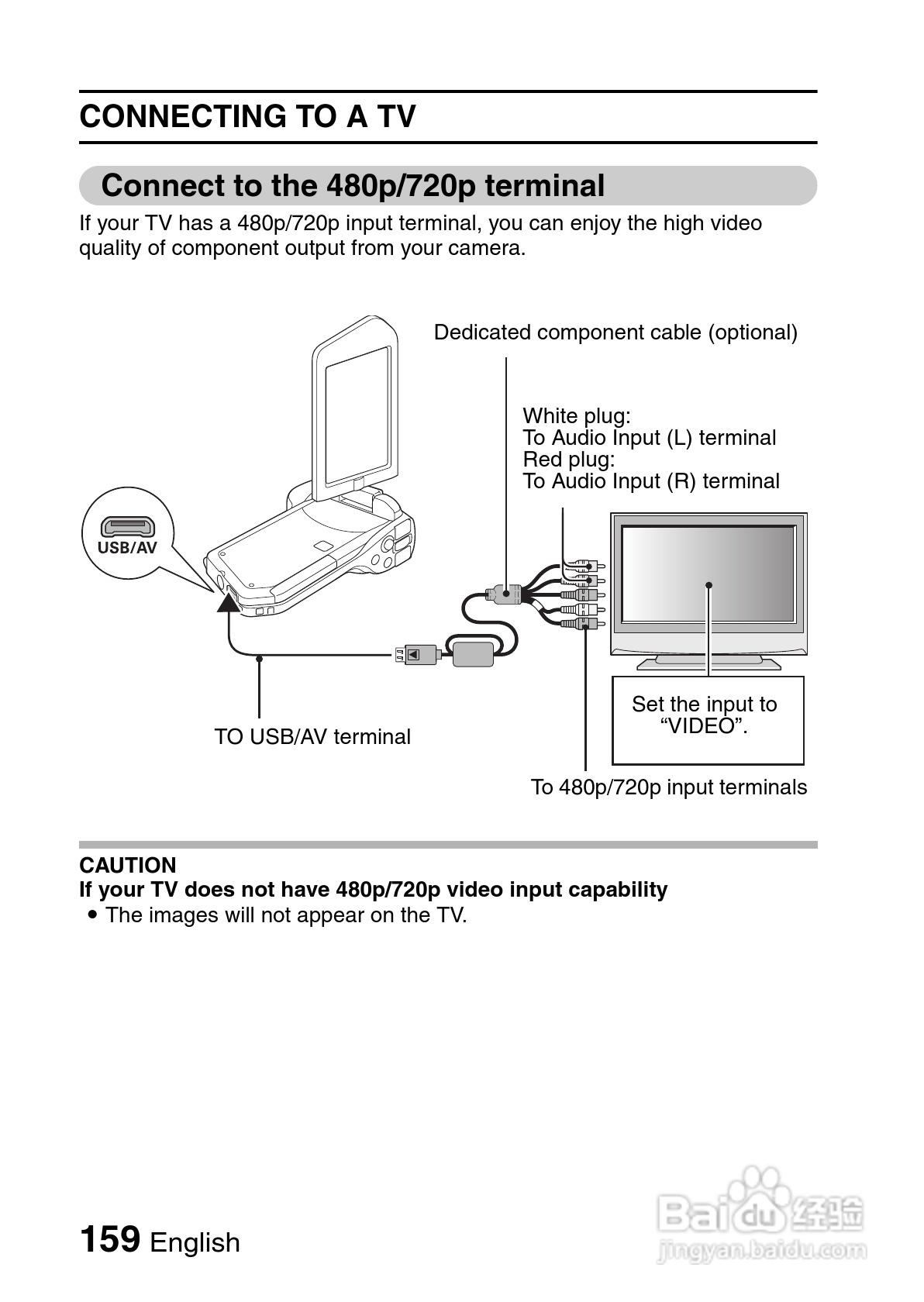 三洋VPC-CG10EX数码摄像使用说明书:[17]
