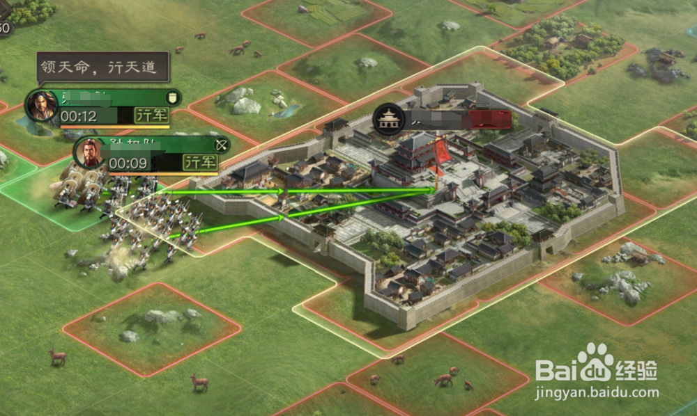 三国志战略版前期新手攻略
