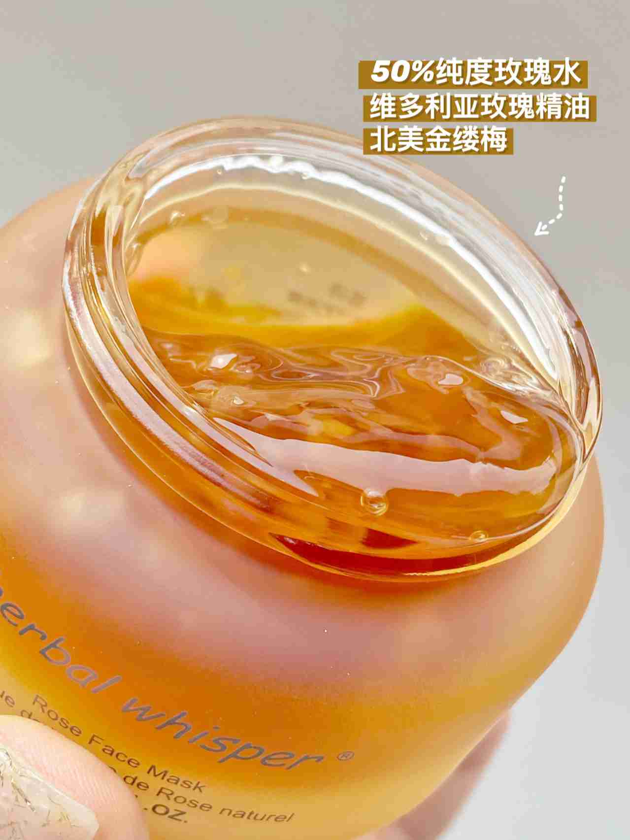 这玫瑰酱敷一次白一次!我放弃fresh了