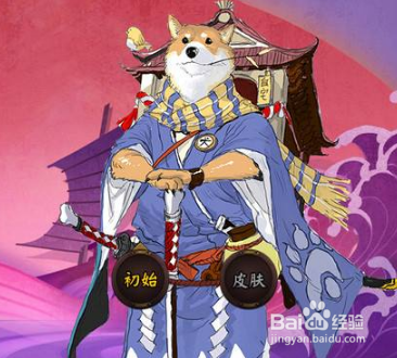 MOBA犬神技能介绍