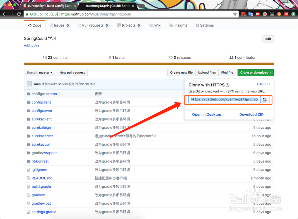 jenkins使用docker插件构建springboot镜像