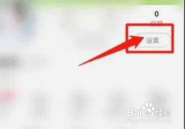 香哈菜谱怎么开启动态图