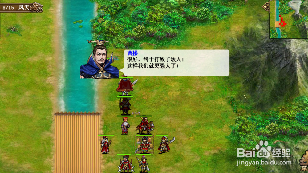 豪华曹操传第一章之霸业起始青州