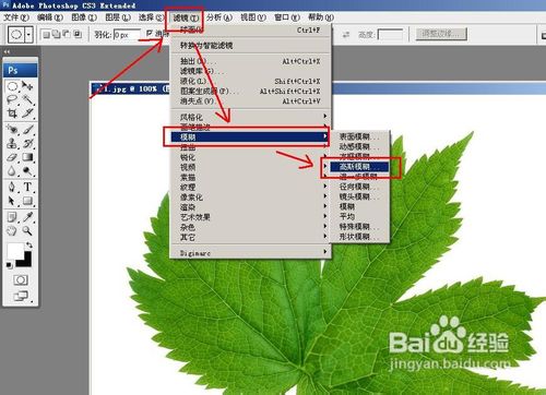 怎样用PS制作水滴