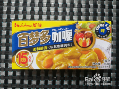 咖喱小龙虾尾：咖喱味儿浓郁，拌饭特别好吃