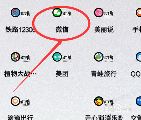 微信怎么设置绑定银行卡