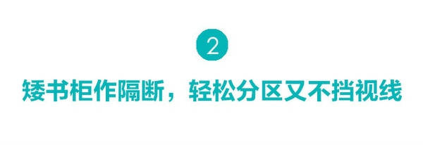 书不多，往矮处放——如何收藏书秘籍