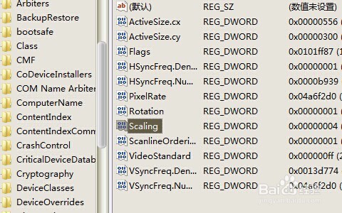 玩游戏不能全屏