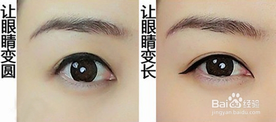 日系无辜大眼妆 圣诞节显示你萌的魅力吧