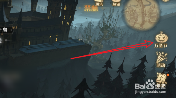 哈利波特魔法觉醒愤怒表情包怎么获得