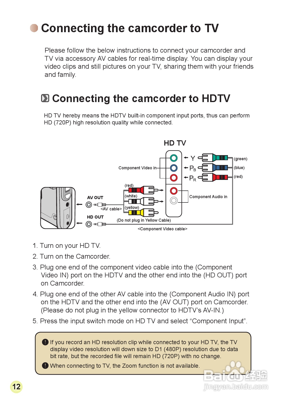 爱普泰克AHD-2数码摄像机使用说明书:[2]