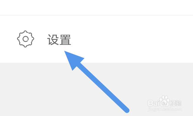 天天阅读app怎样进行问题反馈操作