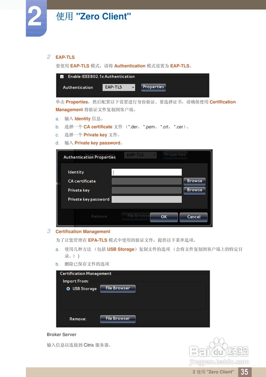 三星TS240C液晶显示器使用说明书:[4]