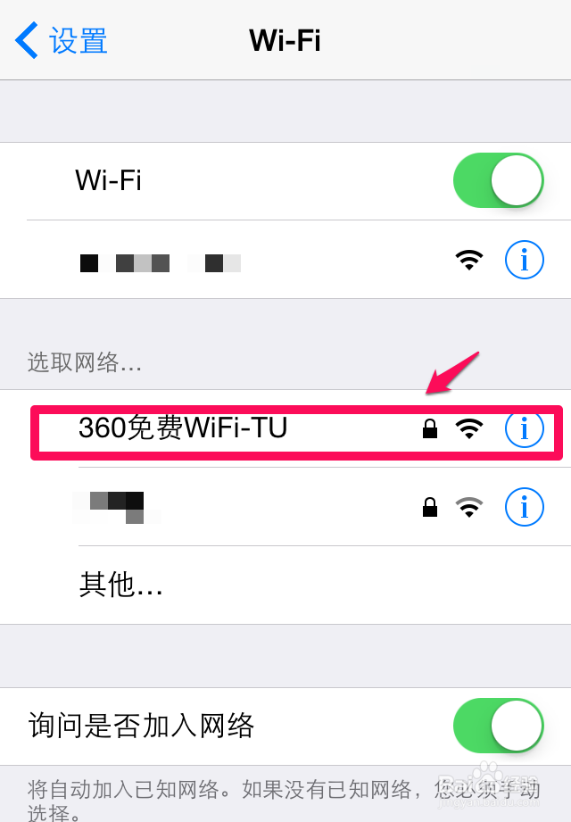 怎样利用电脑自带无线网卡创建无线网络(wifi)