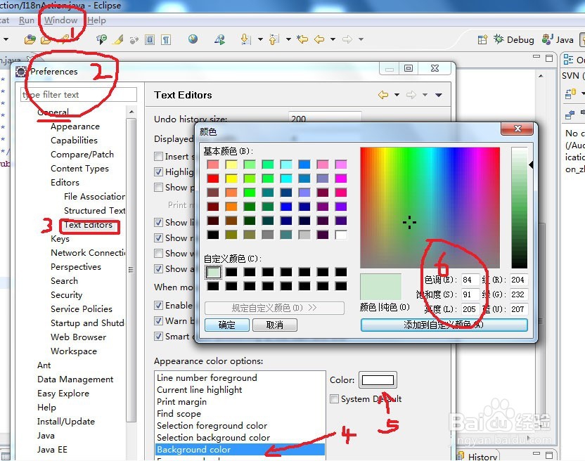 eclipse 和windows 窗口背景颜色改为保护视力色