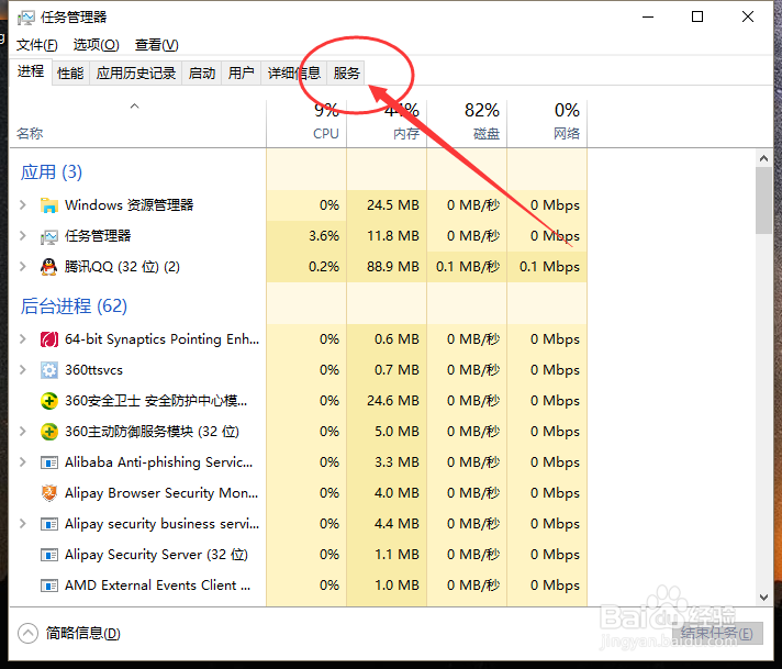 win10开始键无法点开，没有注册类怎么解决