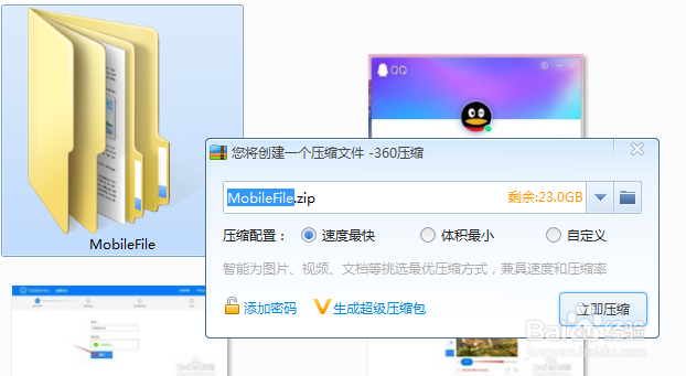 qq邮箱怎么发送文件夹,qq邮箱发送文件夹