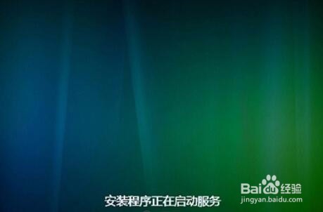 怎么用u盘安装win7系统