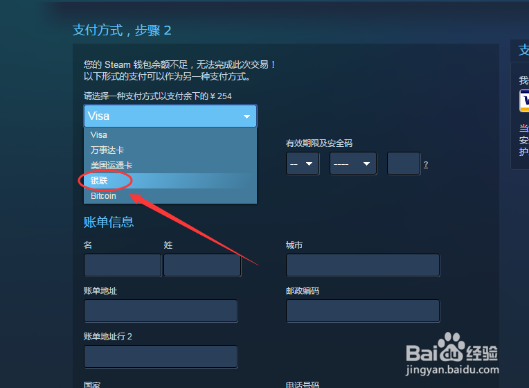 如何在STEAM 上面快捷的买游戏