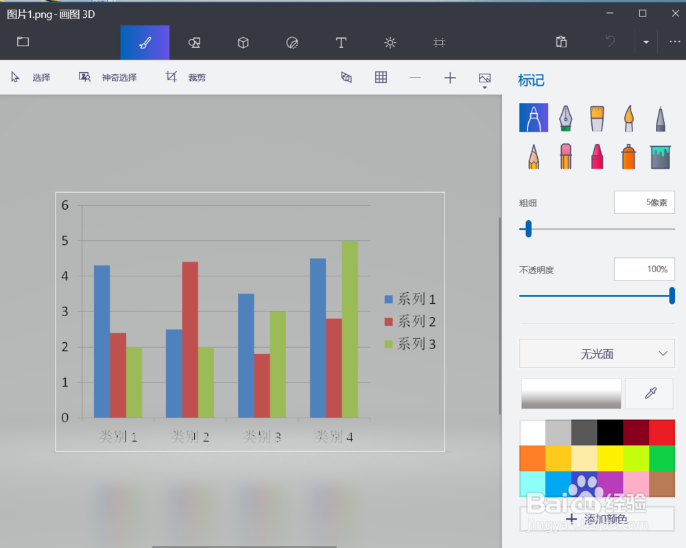 PPT柱状图怎么保存/另存为图片