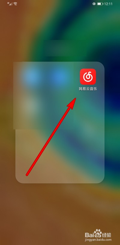 网易云音乐歌单怎么清空下载文件
